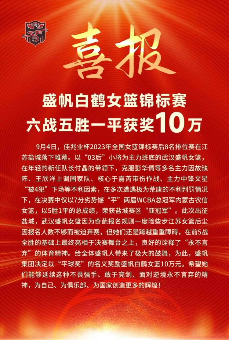 邮报独家消息，切尔西准备在冬窗考虑对加拉格尔的报价，以筹措资金加强球队其他方面。