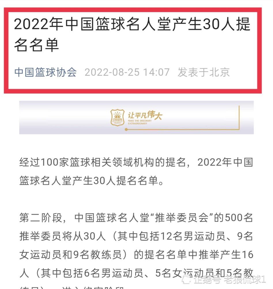 新合同期限到2026年，奥斯梅恩的工资将大幅提升，合同中包含解约金条款，球员预计明年1月将留在那不勒斯。